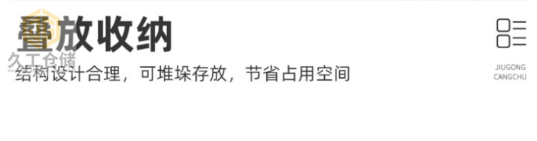 鋼制托盤的優(yōu)點有哪些？南京鐵托盤,金屬托盤廠家,久工倉儲設備