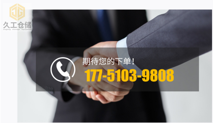 2021最新倉(cāng)儲(chǔ)籠價(jià)格，常規(guī)倉(cāng)儲(chǔ)籠規(guī)格表-南京久工倉(cāng)儲(chǔ)設(shè)備有限公司