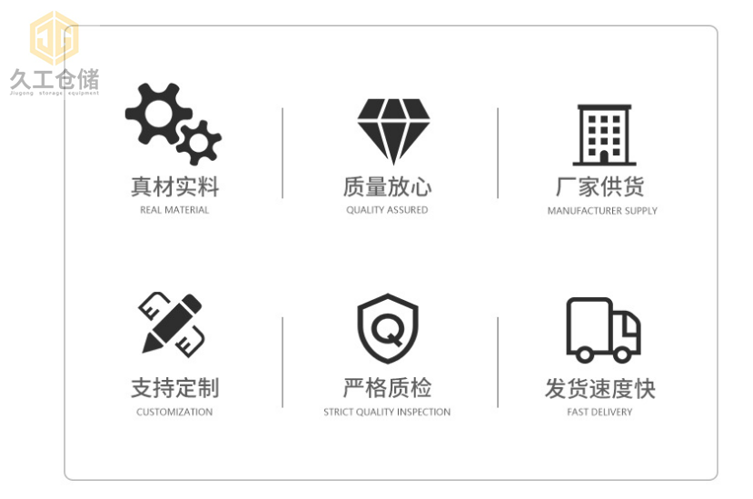 折疊式倉(cāng)儲(chǔ)籠堆垛3-4層，久工倉(cāng)儲(chǔ)籠節(jié)省空間-南京儲(chǔ)物倉(cāng)儲(chǔ)籠廠家