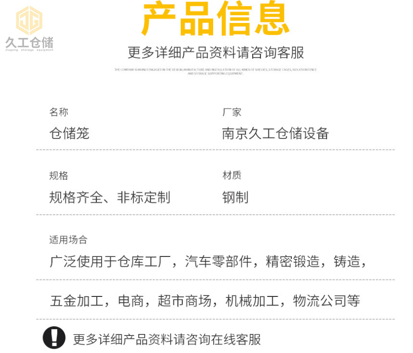 折疊式倉(cāng)儲(chǔ)籠堆垛3-4層，久工倉(cāng)儲(chǔ)籠節(jié)省空間-南京儲(chǔ)物倉(cāng)儲(chǔ)籠廠家