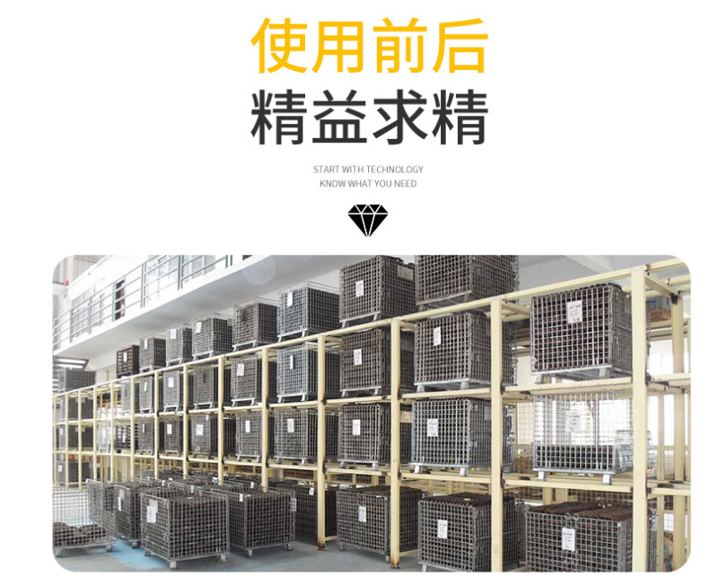 折疊式倉(cāng)儲(chǔ)籠堆垛3-4層，久工倉(cāng)儲(chǔ)籠節(jié)省空間-南京儲(chǔ)物倉(cāng)儲(chǔ)籠廠家