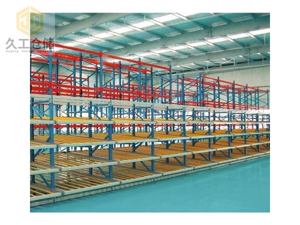 流利條貨架-流利式貨架-南京貨架-倉儲貨架-貨架廠家-久工倉儲設備