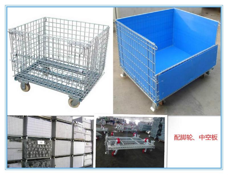 折疊式倉儲籠優(yōu)點