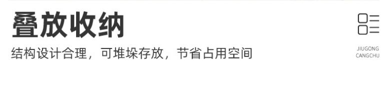 重型貨架金屬托盤規(guī)格不統(tǒng)一如何有效提高倉庫存儲率？久工倉儲設(shè)備