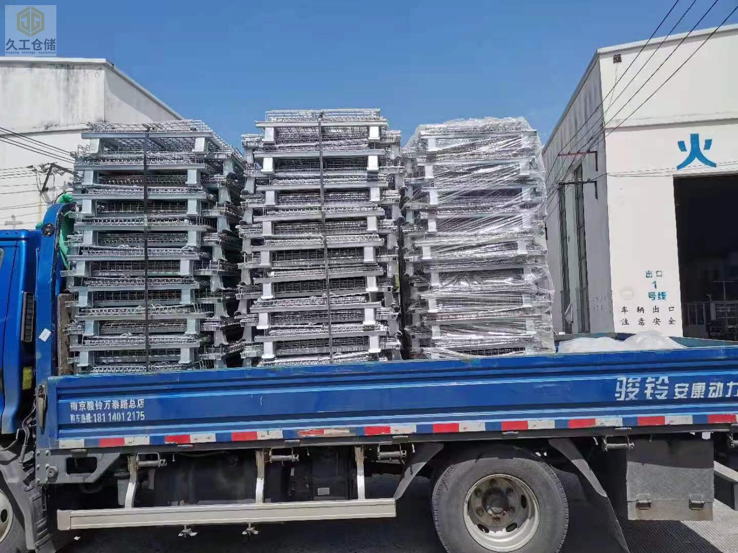 南京久工倉儲設備-倉儲籠 網層板發(fā)貨實拍照片（3）