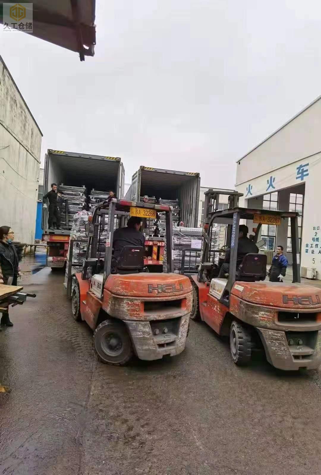 南京久工倉儲設(shè)備- 倉儲籠網(wǎng)層板發(fā)貨實拍圖（2）