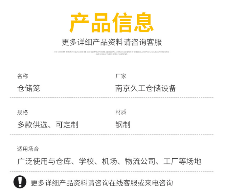 折疊式倉(cāng)儲(chǔ)籠蝴蝶籠，久工倉(cāng)儲(chǔ)籠廠家，南京浦口工業(yè)園