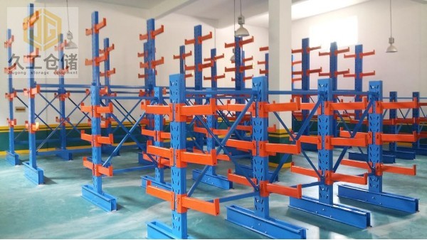 懸壁式貨架和作用力式貨架簡析。久工倉儲設(shè)備