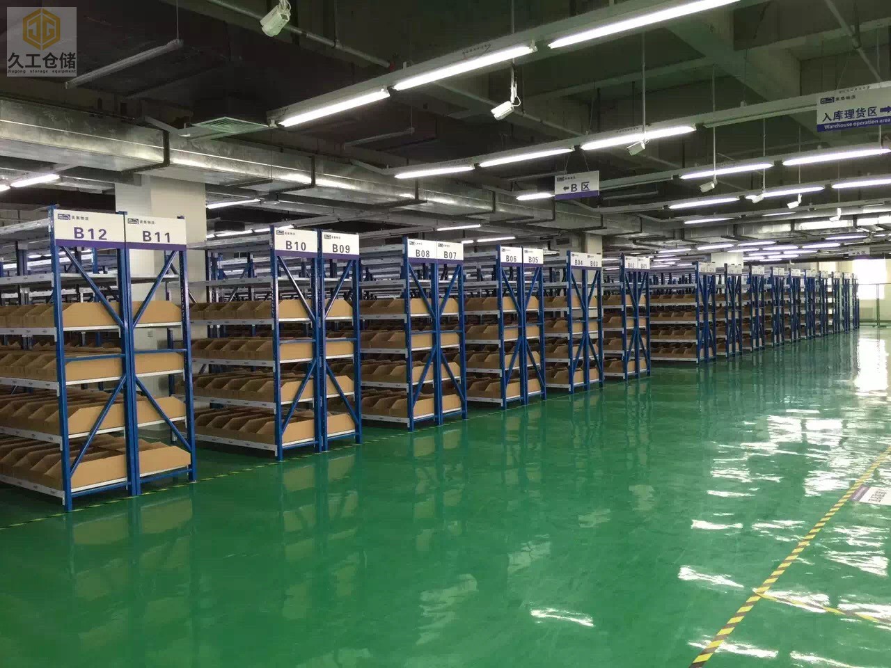 貨架現(xiàn)場(chǎng)實(shí)拍-南京貨架展示-倉庫貨架定制設(shè)計(jì)-南京久工倉儲(chǔ)設(shè)備