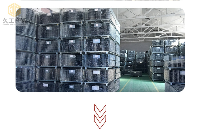 中空板倉儲籠定制批發(fā)-南京倉儲籠廠家-可折疊式倉儲籠-久工倉儲籠直銷-久工倉儲設備