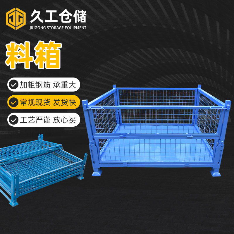 久工倉儲設(shè)備帶您了解產(chǎn)品定制流程-久工倉儲設(shè)備