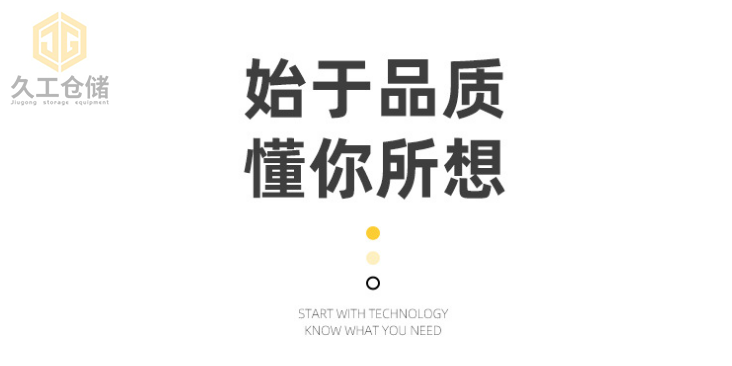 車間隔離網(wǎng)分類有哪些，車間隔離柵有哪些優(yōu)點(diǎn)？南京久工倉(cāng)儲(chǔ)圍欄網(wǎng)