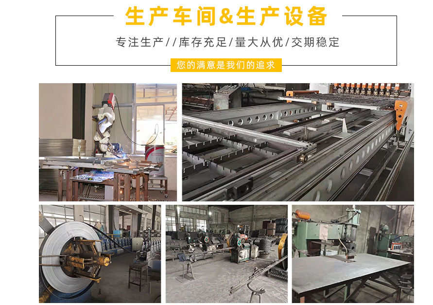 久工倉(cāng)儲(chǔ)設(shè)備鋼制托盤的優(yōu)點(diǎn)是什么？南京鐵托盤廠家來(lái)告訴您！