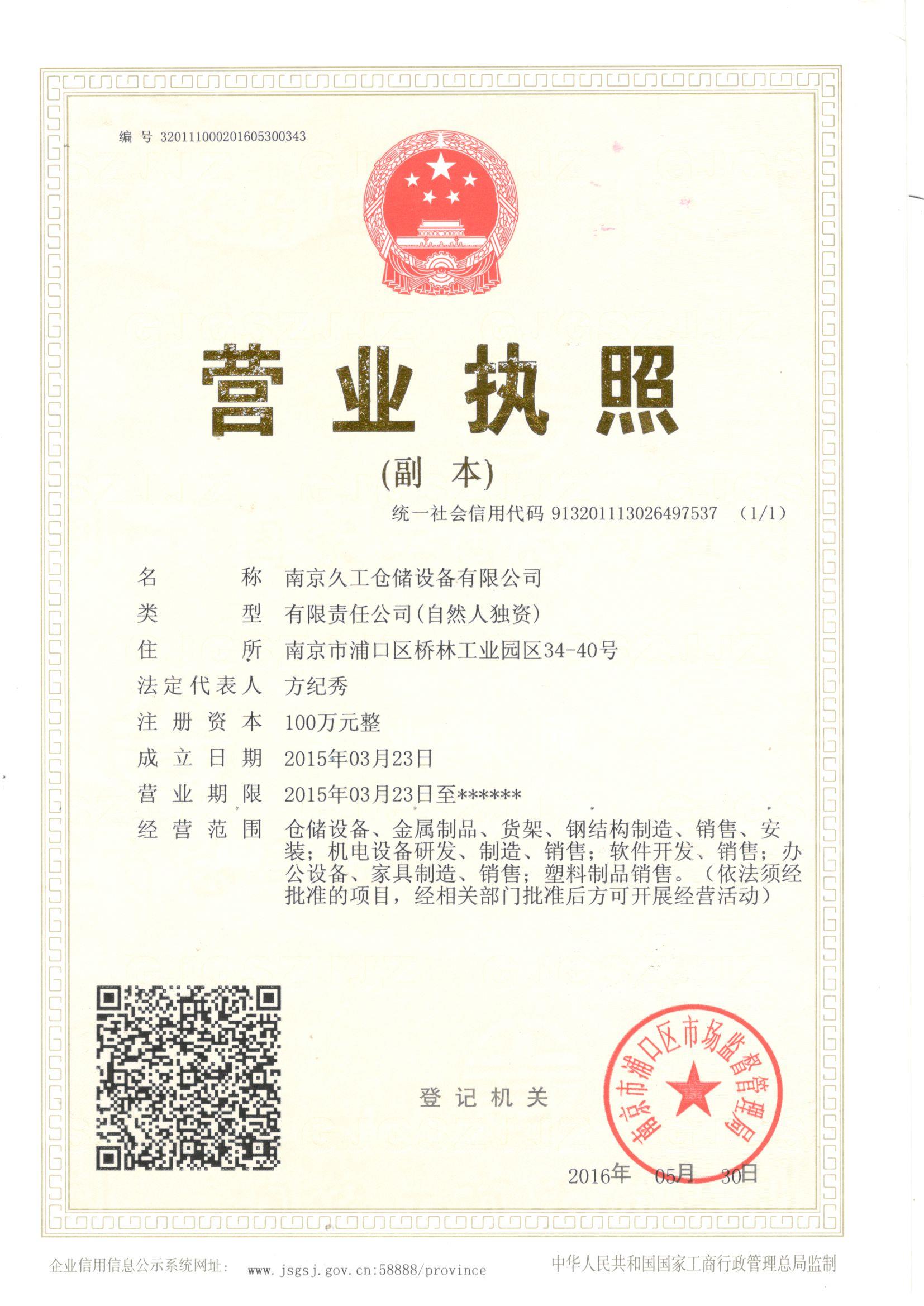 車間隔離網(wǎng)在工程項(xiàng)目中使用的多嗎？久工倉(cāng)儲(chǔ)設(shè)備