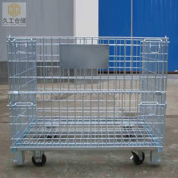 折疊式倉儲籠，久工倉儲籠廠家，久工倉儲設(shè)備