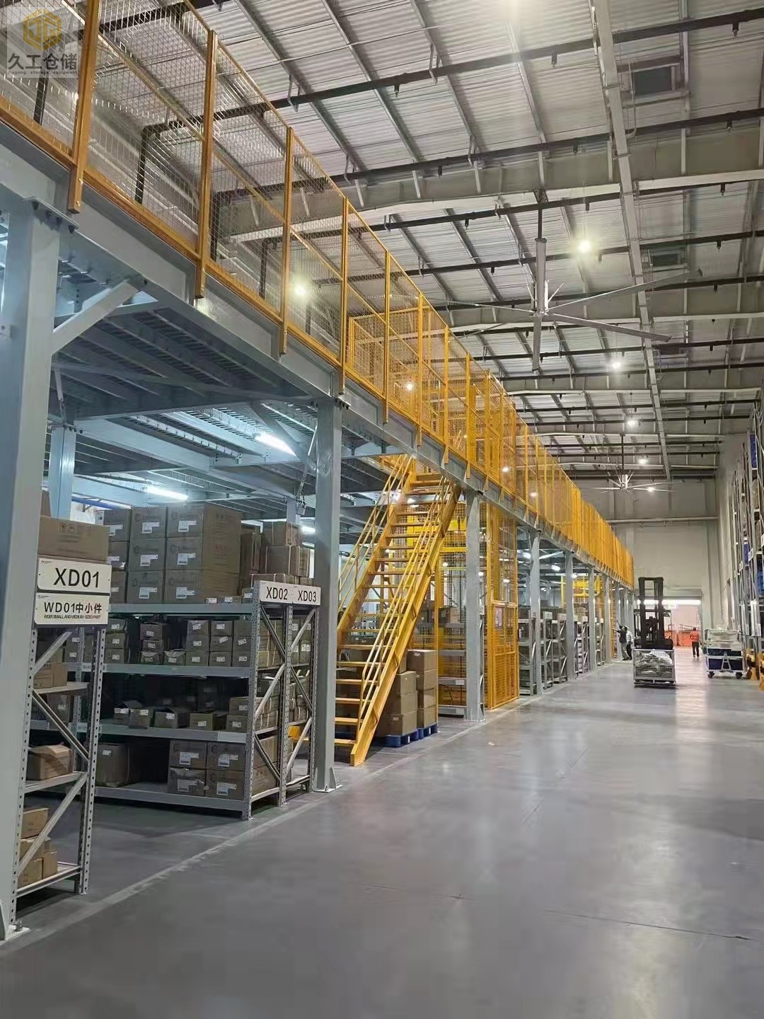 閣樓式貨架的三種類型有哪些？南京久工倉儲設(shè)備，了解更多關(guān)注久工倉儲！