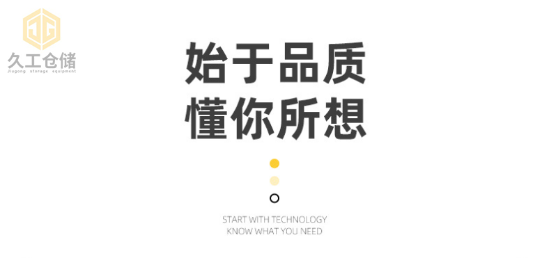 鋼制托盤非標(biāo)定制-久工倉儲設(shè)備