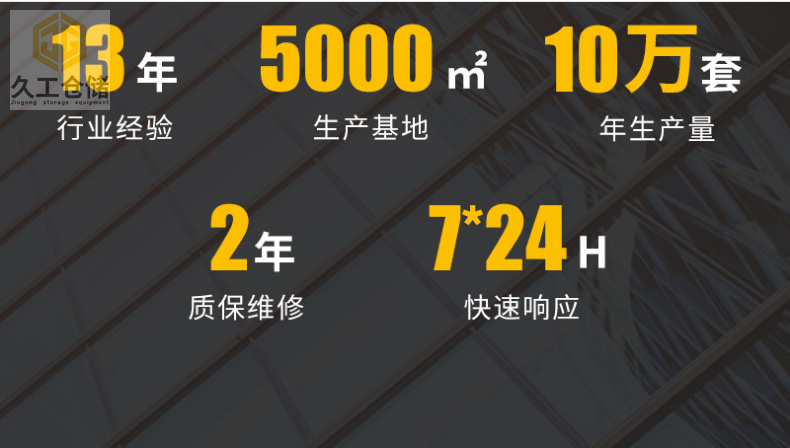 鋼制托盤非標(biāo)定制-久工倉儲設(shè)備