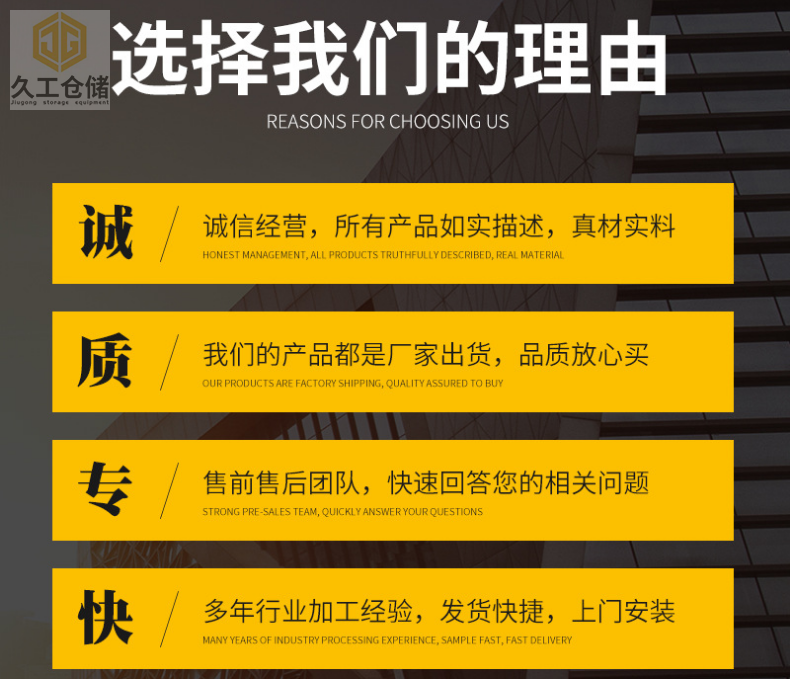 鋼制托盤非標(biāo)定制-久工倉儲設(shè)備