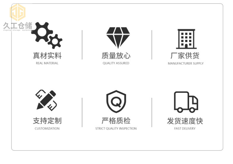 久工倉(cāng)儲(chǔ)設(shè)備-鋼制托盤(pán)如何定制生產(chǎn)?