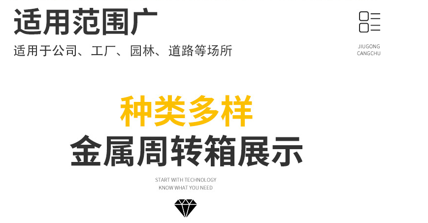 可折疊網(wǎng)箱-金屬周轉(zhuǎn)箱-久工倉儲周轉(zhuǎn)箱廠家