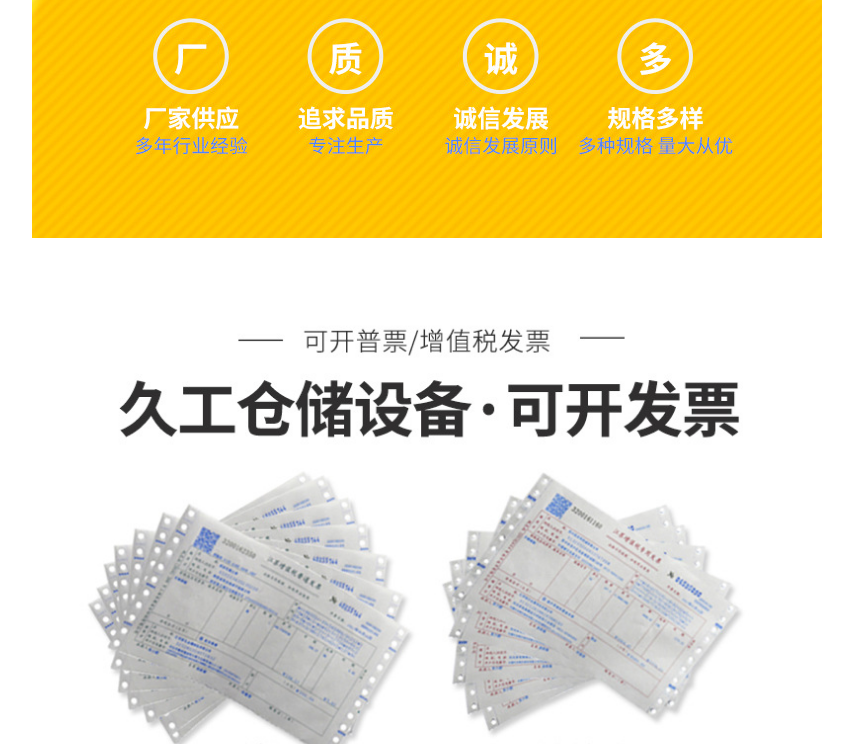 可折疊網(wǎng)箱-金屬周轉(zhuǎn)箱-久工倉儲周轉(zhuǎn)箱廠家