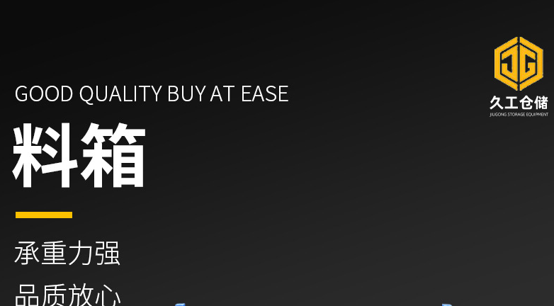 可折疊網(wǎng)箱-金屬周轉(zhuǎn)箱-久工倉儲周轉(zhuǎn)箱廠家