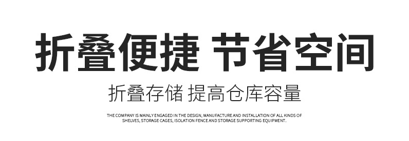 可折疊網(wǎng)箱-金屬周轉(zhuǎn)箱-久工倉儲周轉(zhuǎn)箱廠家