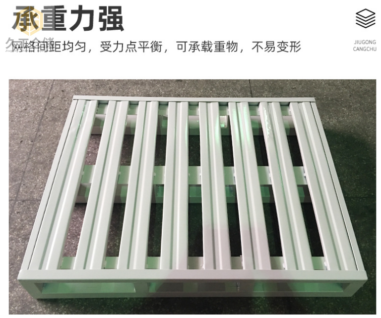 漲知識(shí)啦！貨架托盤，鋼制托盤，噴塑托盤，鍍鋅托盤-久工倉(cāng)儲(chǔ)設(shè)備