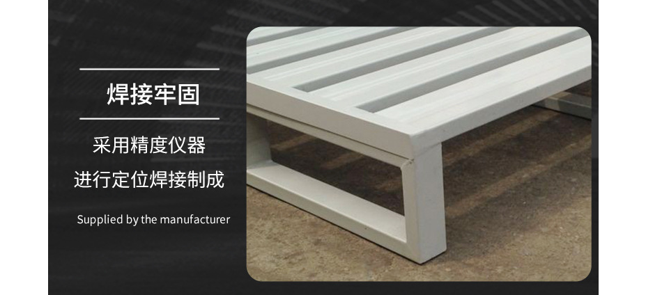 久工鐵托盤(pán)有哪些優(yōu)點(diǎn)呢？南京久工倉(cāng)儲(chǔ)設(shè)備