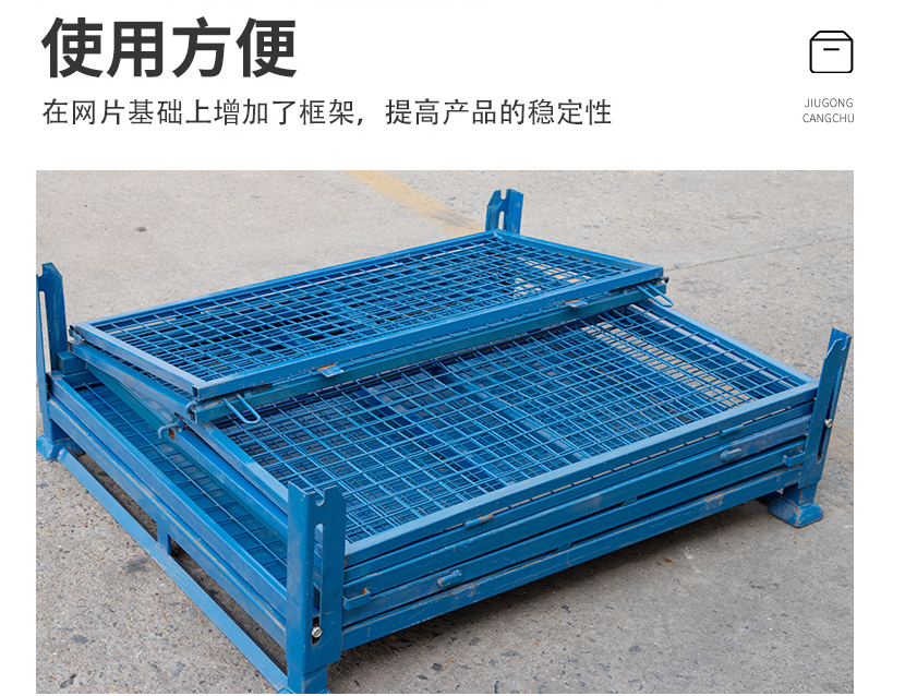 南京金屬周轉(zhuǎn)箱，鋼制料箱廠家-久工倉(cāng)儲(chǔ)設(shè)備