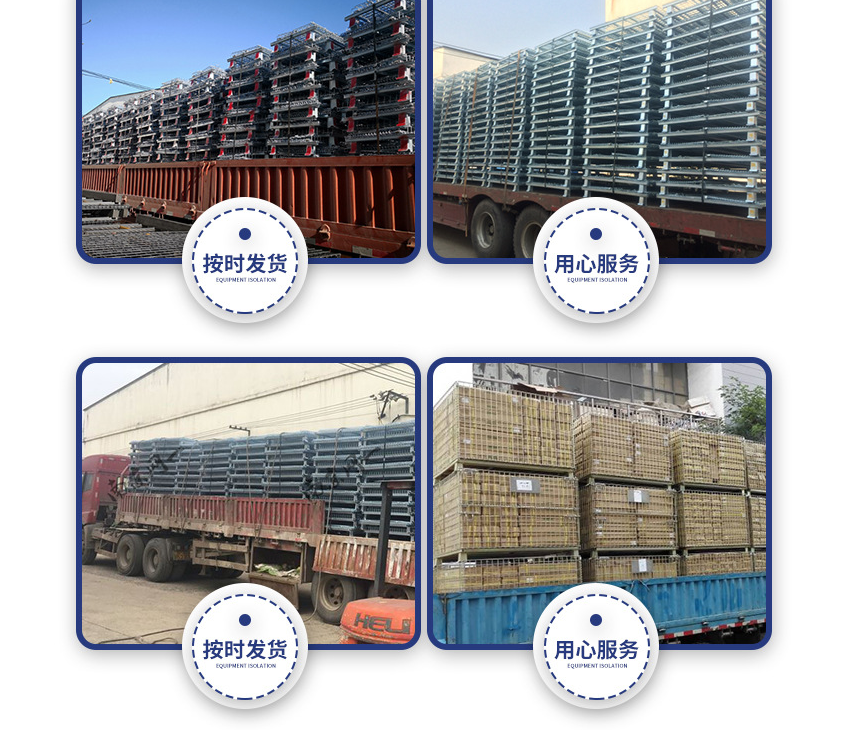 南京金屬周轉(zhuǎn)箱，鋼制料箱廠家-久工倉(cāng)儲(chǔ)設(shè)備