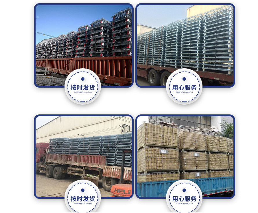 久工鐵托盤(pán)有哪些優(yōu)點(diǎn)呢？南京久工倉(cāng)儲(chǔ)設(shè)備