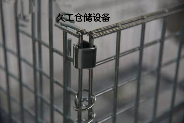 折疊式倉儲(chǔ)籠倉庫籠構(gòu)造，主要有哪些附件？久工倉儲(chǔ)為大家分析！