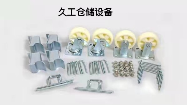 折疊式倉(cāng)儲(chǔ)籠倉(cāng)庫(kù)籠構(gòu)造，主要有哪些附件？久工倉(cāng)儲(chǔ)為大家分析！