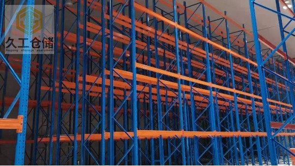 重型倉庫貨架的高貨架有哪些類型？南京久工倉儲設備