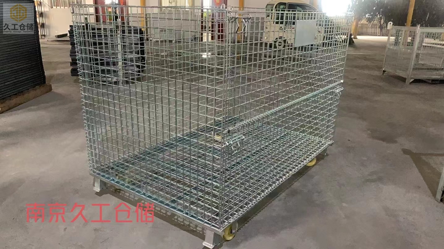 倉儲(chǔ)籠廠家-久工倉儲(chǔ)籠-折疊式倉儲(chǔ)籠-支持定制倉儲(chǔ)籠批發(fā)生產(chǎn)-支持定制-南京久工倉儲(chǔ)