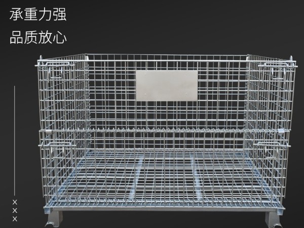 折疊式鍍鋅倉(cāng)儲(chǔ)籠，久工倉(cāng)儲(chǔ)籠