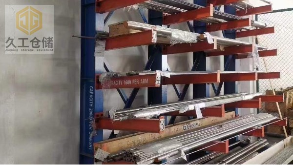 懸臂式貨架.重型貨架的特點是什么？南京貨架，久工倉儲設備