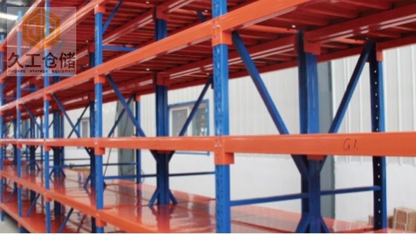 南京貨架-橫梁式貨架特點有哪些？久工倉儲設備為您闡述各類貨架！