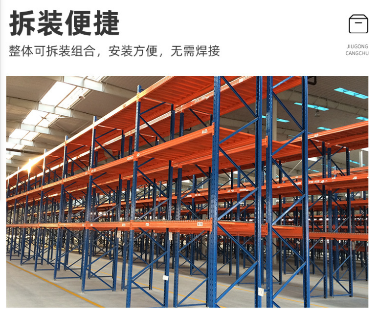 自動(dòng)化倉(cāng)儲(chǔ)一站式解決方案專家," 精益求精，以質(zhì)求存 ”倉(cāng)儲(chǔ)貨架