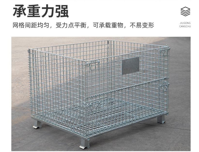 上貨架倉儲(chǔ)籠-帶蓋倉儲(chǔ)籠-久工倉儲(chǔ)籠