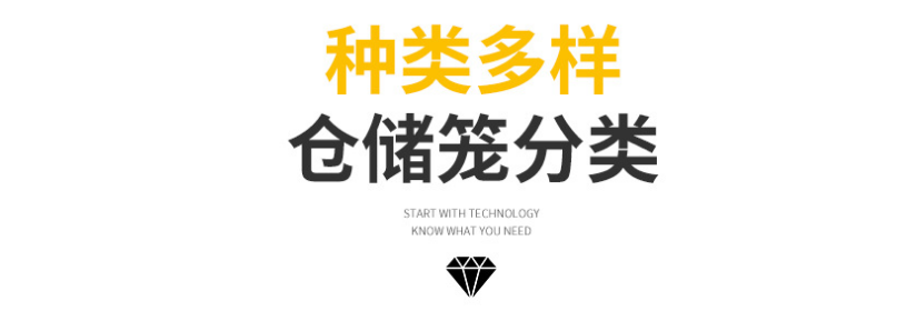 上貨架倉儲(chǔ)籠-帶蓋倉儲(chǔ)籠-久工倉儲(chǔ)籠