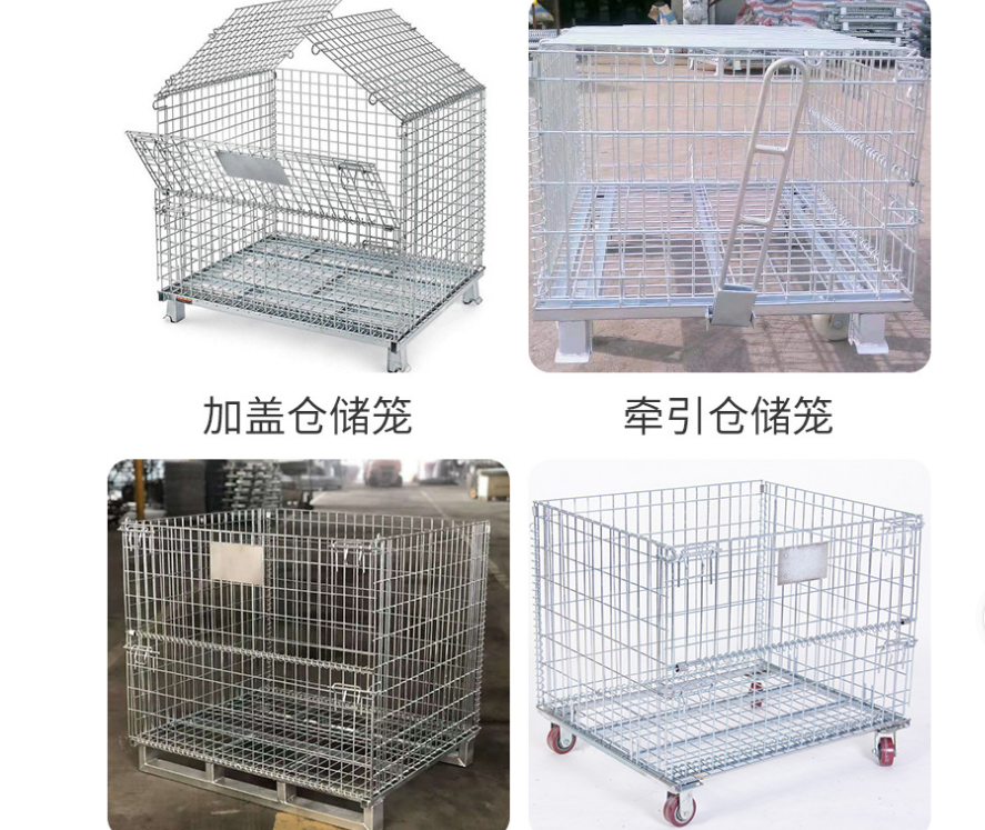 上貨架倉儲(chǔ)籠-帶蓋倉儲(chǔ)籠-久工倉儲(chǔ)籠