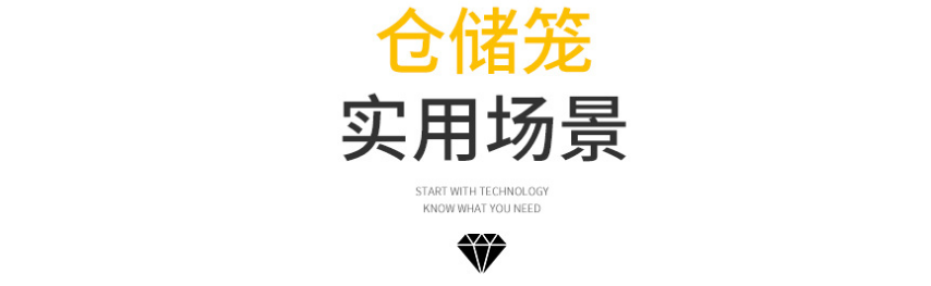 上貨架倉儲(chǔ)籠-帶蓋倉儲(chǔ)籠-久工倉儲(chǔ)籠