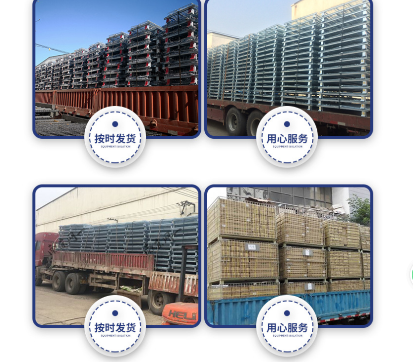 上貨架倉儲(chǔ)籠-帶蓋倉儲(chǔ)籠-久工倉儲(chǔ)籠