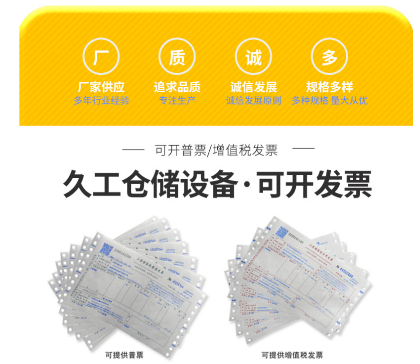 上貨架倉儲(chǔ)籠-帶蓋倉儲(chǔ)籠-久工倉儲(chǔ)籠