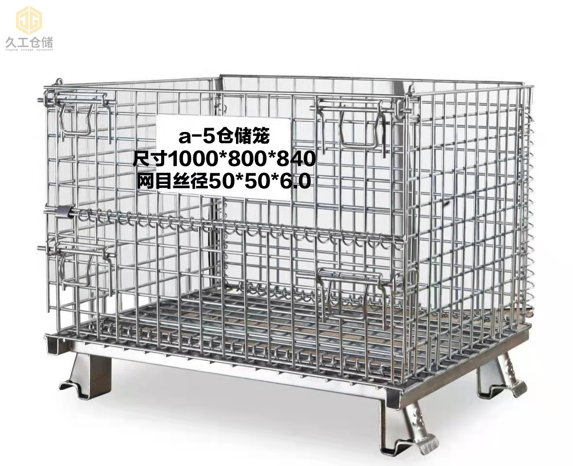 久工倉儲設備-常規(guī)倉儲籠有哪3種？接下來久工倉儲來分析尺寸規(guī)格，一起來了解看看！