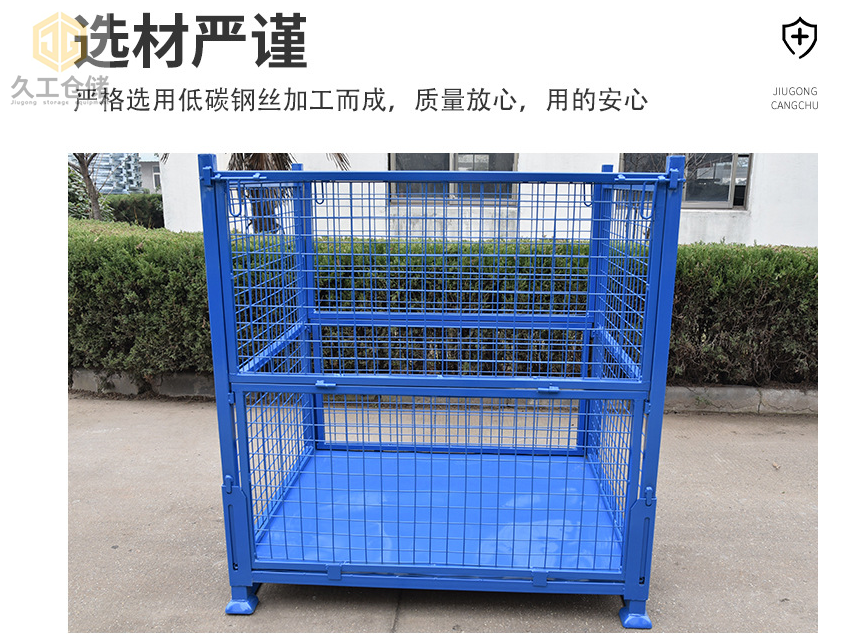 金屬周轉箱噴塑天藍色鐵皮箱，金屬箱展示圖，折疊存放便捷儲存，南京周轉箱廠家-久工倉儲設備