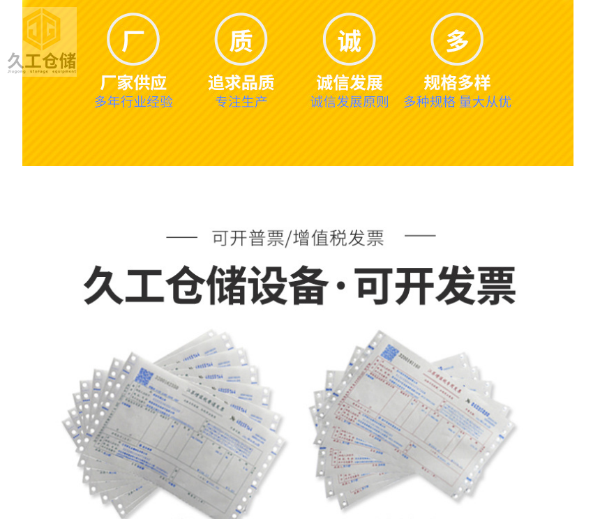 金屬周轉箱噴塑天藍色鐵皮箱，金屬箱展示圖，折疊存放便捷儲存，南京周轉箱廠家-久工倉儲設備